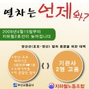 4월15일부터 부산지하철 2호선이 늦게 오고 있습니다. 이미지