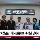 한국관악협회 이미지