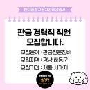 현대종합자동차정비공업사 이미지