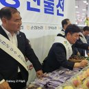 순창유통 이미지