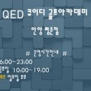 큐이디골프아카데미안양