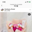 고마워 비누가게 이미지