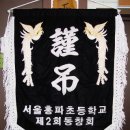 플렉하이웨이