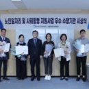 길음종합사회복지관 이미지