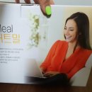 웨이더뉴트리션코리아