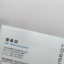 빅토리오토모티브그룹㈜