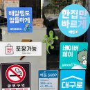 피자스톰칠곡점 | [대구]대구동천동피자 토핑가득피자 동천동피자배달 전문점_피자스톰 칠곡점