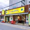 돼지영농후계자(구영점) 이미지