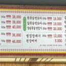 돼지영농후계자아주점