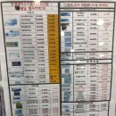 동일당안경원 이미지