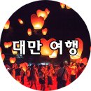 자유투어닷컴 이미지