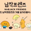 필프렌즈