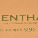 루엔타이 티스토리