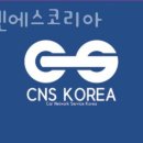 씨엔에스렌터카 이미지