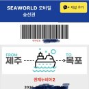 영차주유소