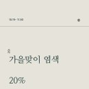 서초대로58길 5 이미지