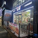 두찜(군포금정점) 이미지