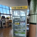 새재 건어물 이미지