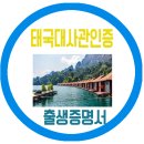 해피 행정사사무소 이미지