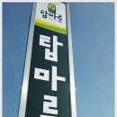 명천 RPC 이미지