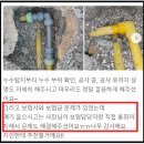 대산사무용가구 | 아랫집 누수 보험 (서류, 보상, 신청방법 등) 가장 많이 하는 질문 총 정리!