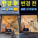 뉴턴전자담배인천연수