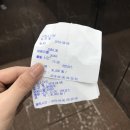 분당그린피아골프사우나 이미지