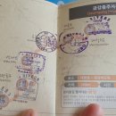 국토종주자전거길1-373 이미지