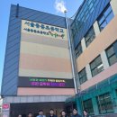 중흥초등학교2 네이버블로그