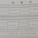EFL(이에프엘)