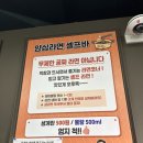 원조막창 | 양산 막창 맛집 원조시골막창 범어 이전 방문 후기