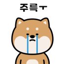 지사광천수 사우나 휘트니스 이미지