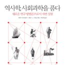 이노베이터 이미지