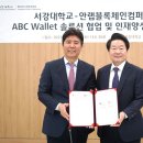 서강대학교 메타버스전문대학원 이미지