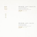 평창동 북악정 이미지