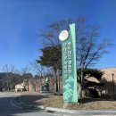 구례백두대간생태교육장 | 남원 백두대간 에코롯지 생태교육장 후기