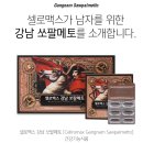 강남태평양약국 이미지