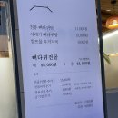 25시 뼈다귀탕 이미지