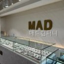 루이컴퍼니 | 매드컴퍼니 명품 시계와 잡화까지 둘러본 직접 방문 후기