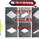 수연산업 네이버블로그