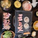 정직한고기 정돈