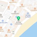 디오브공인중개사사무소 이미지