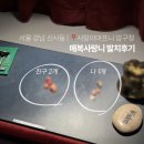 압구정사랑이아프니구강악안면외과치과의원 이미지