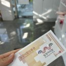 밀양역종합관광안내소 | [밀양 여행] 2026 코레일 여행가는 달 예약/구매 및 기차표 환급 방법, 밀양 종합관광안내소 운영 시간 등