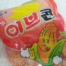 해륙식품 이미지