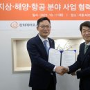 한화에어로스페이스(주) 이미지
