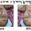 행복한 스킨케어 - 영광군 | 행복한 스킨케어