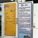 제갈콩명 - 동구 | 제갈콩명