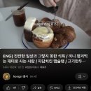 아무쪼록 행운을 빌어 줘