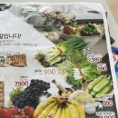 창원식자재마트신항점 이미지